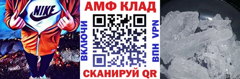 наркота  Верхняя Пышма  Amphetamine 97% 
