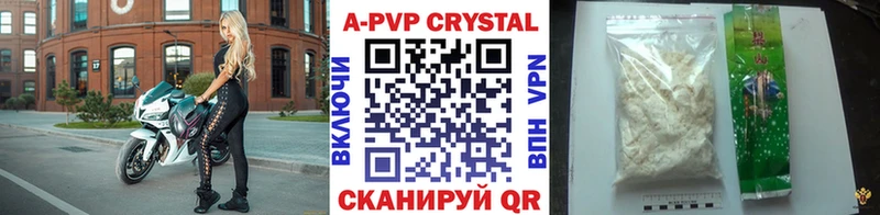 Альфа ПВП крисы CK  Верхняя Пышма 