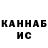 Каннабис OG Kush Katya Travina