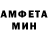 АМФЕТАМИН Premium Break Wild