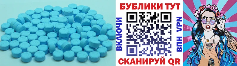 ЭКСТАЗИ 300 mg  нарко площадка как зайти  Верхняя Пышма  blacksprut  