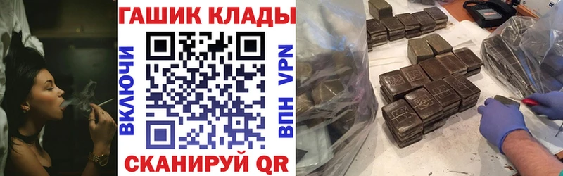ГАШ хэш Верхняя Пышма
