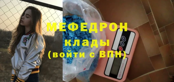 скорость mdpv Белокуриха
