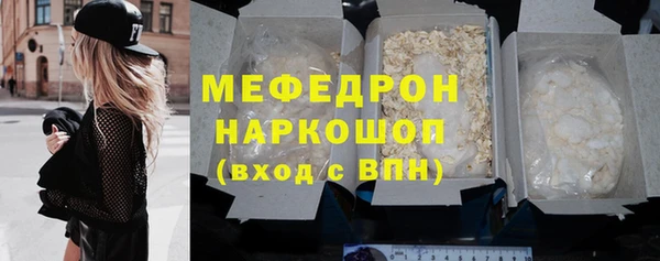 дживик Протвино