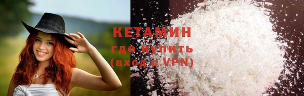 скорость mdpv Белокуриха