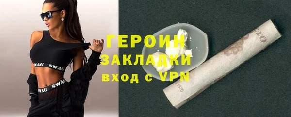 скорость mdpv Белокуриха