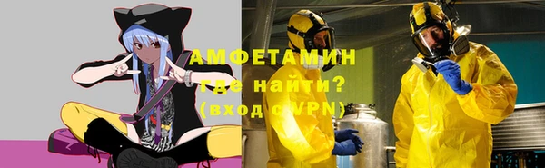 скорость mdpv Белокуриха