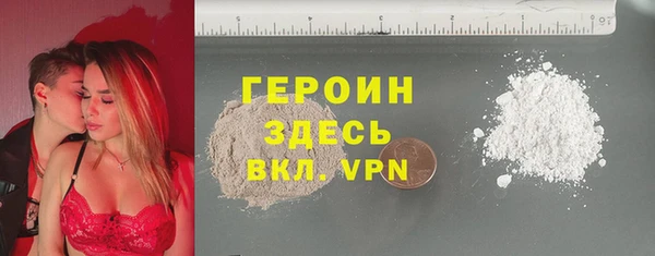 марки lsd Белоозёрский