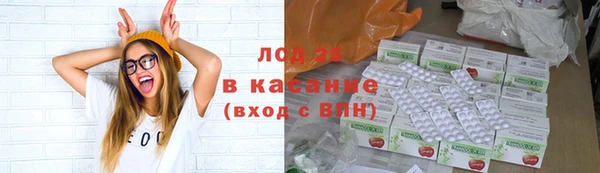 МДМА Балабаново