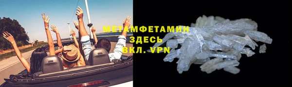 прущий лед Беломорск