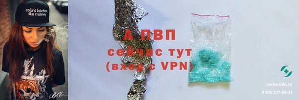марки lsd Белоозёрский