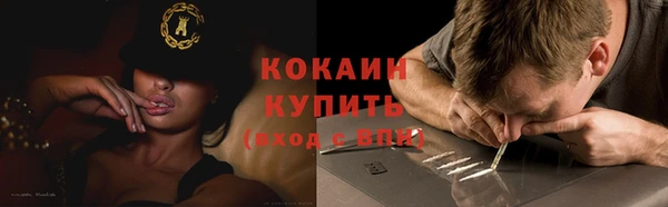 марки lsd Белоозёрский