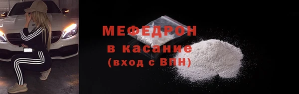 скорость mdpv Белокуриха