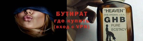 скорость mdpv Белокуриха