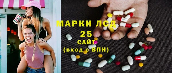 марки lsd Белоозёрский