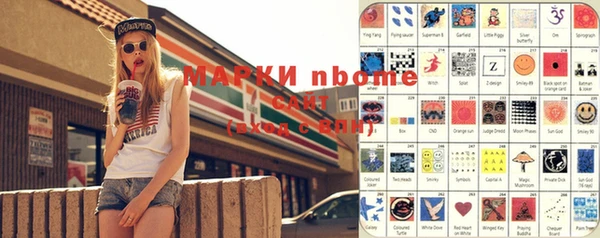 марки lsd Белоозёрский