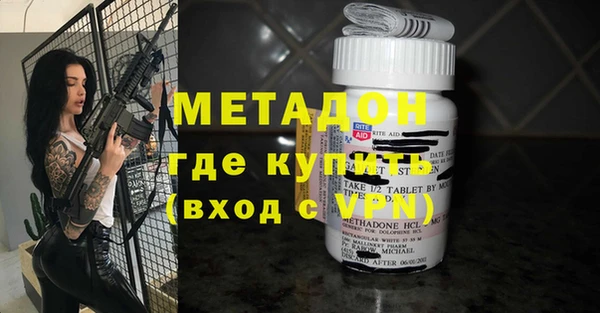 скорость mdpv Белокуриха