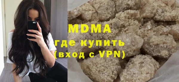 скорость mdpv Белокуриха