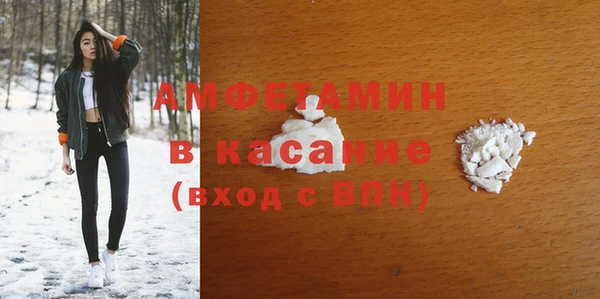 скорость mdpv Белокуриха