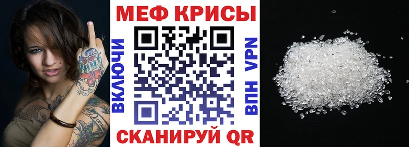 МЯУ-МЯУ mephedrone  Верхняя Пышма 