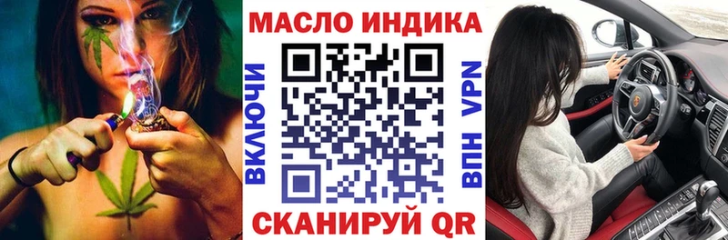 даркнет сайт  Верхняя Пышма  ТГК жижа 